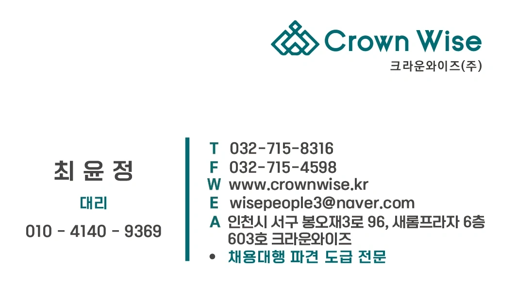 동춘역10분 익일지급 화장품포장 주부환영 초보환영