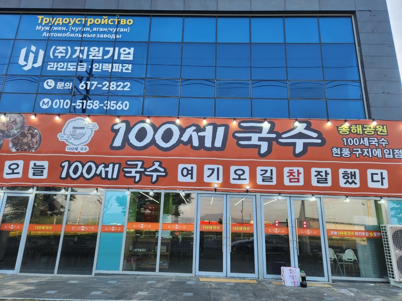 홀 서빙.주방 걸걷이 알바 구합니다