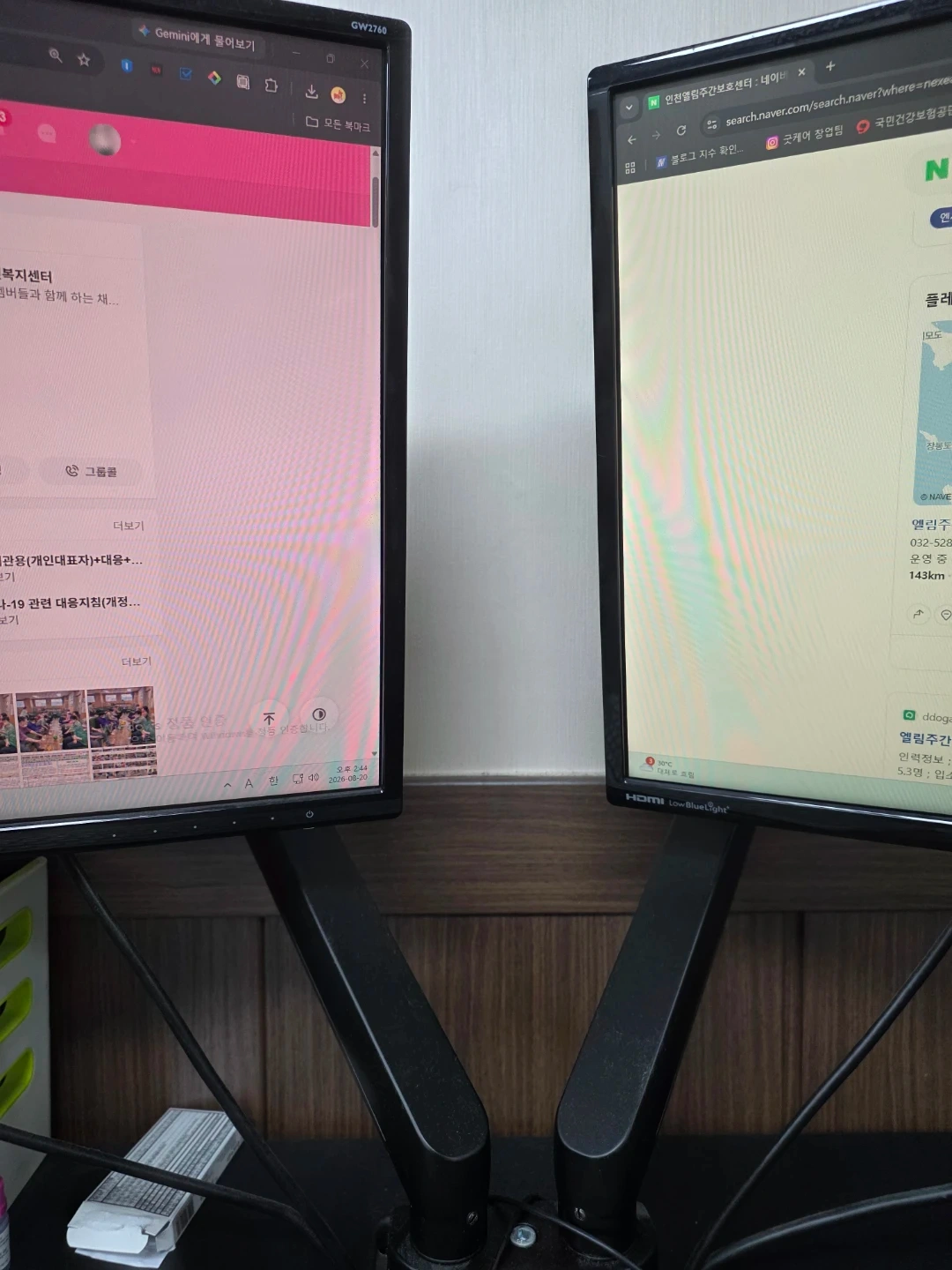장기요양기관 블로그 포스팅 하실분
