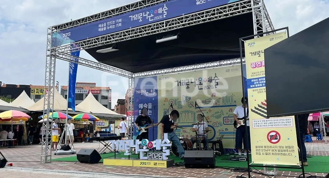 경기 파주 행사 운영 및 세팅 알바