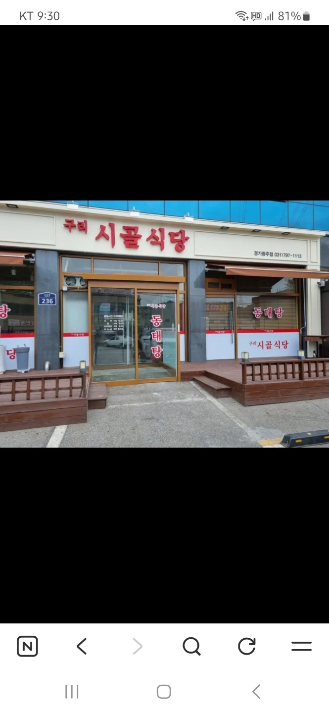 주방설거지구합니다