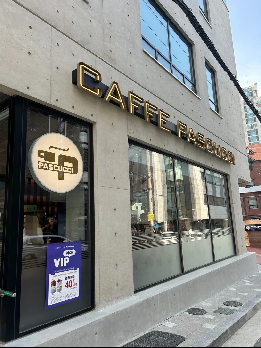 파스쿠찌 서초악기거리점 평일 마감 파트타이머