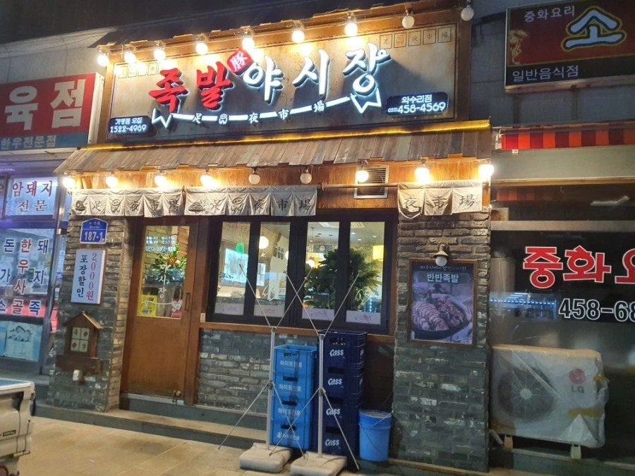 직원구합니다 (하루 7시간 근무)