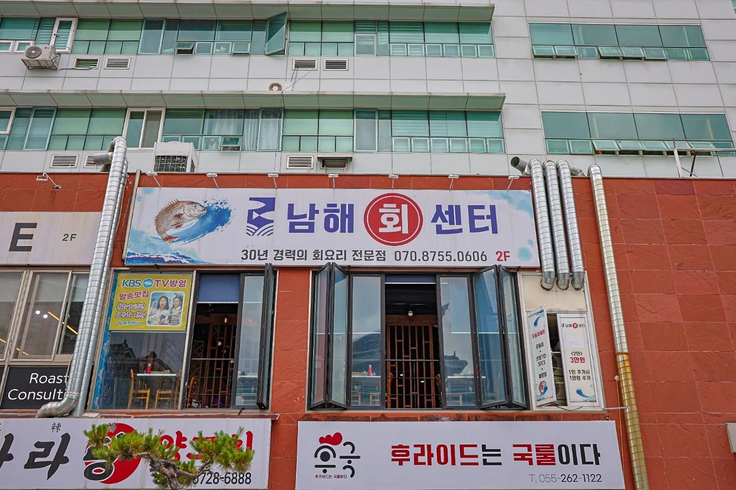 주방부장/...홀서빙