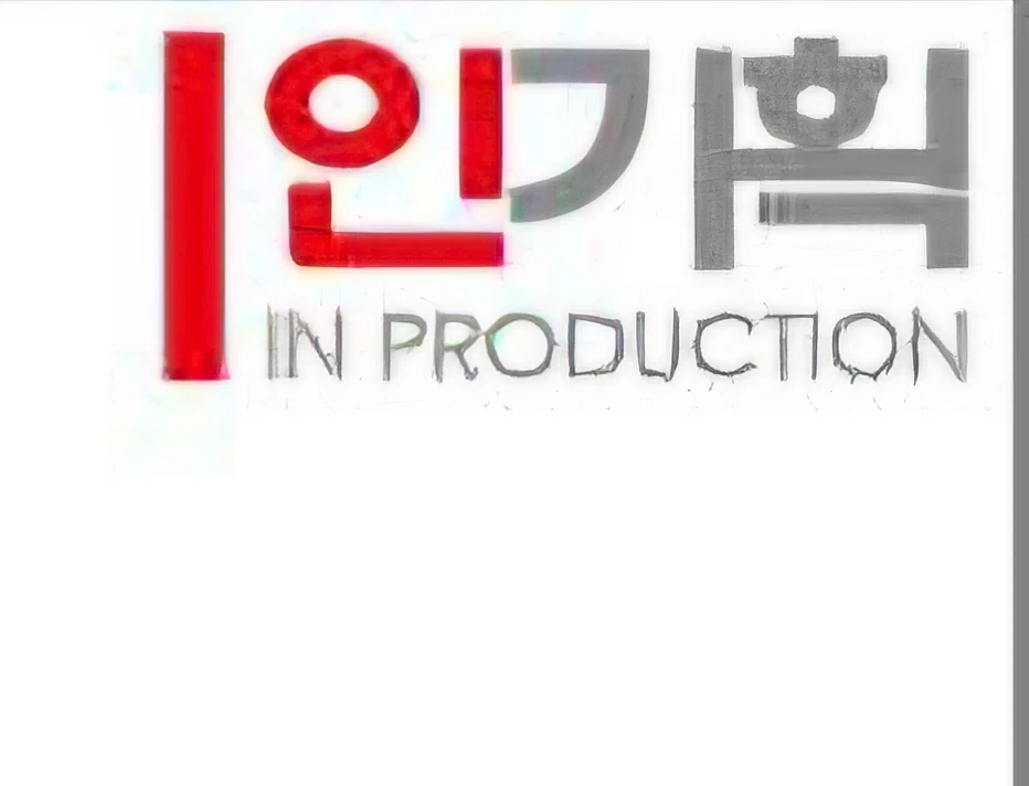 인기획 홍보 아르바이트 모집합니다