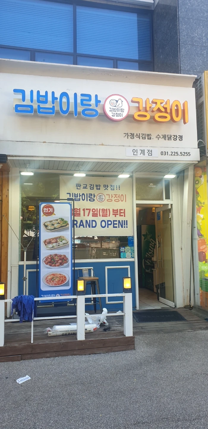 함께 일 하실 분 구합니다