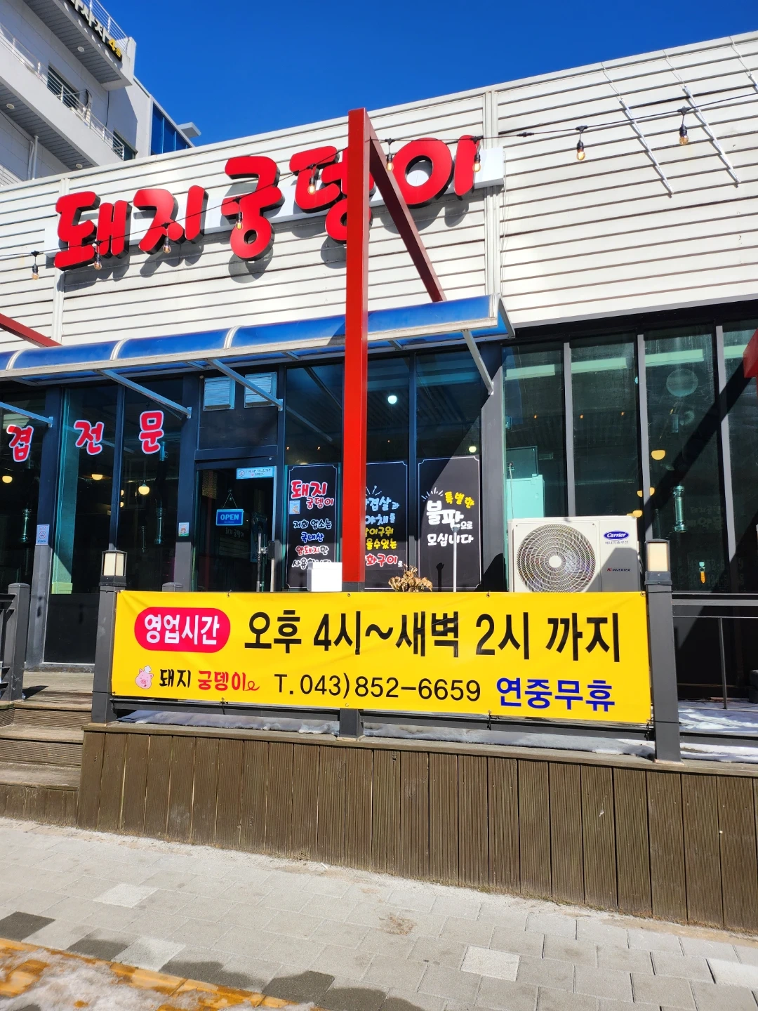 홀써빙2명및 후식조리(1명)해주실분