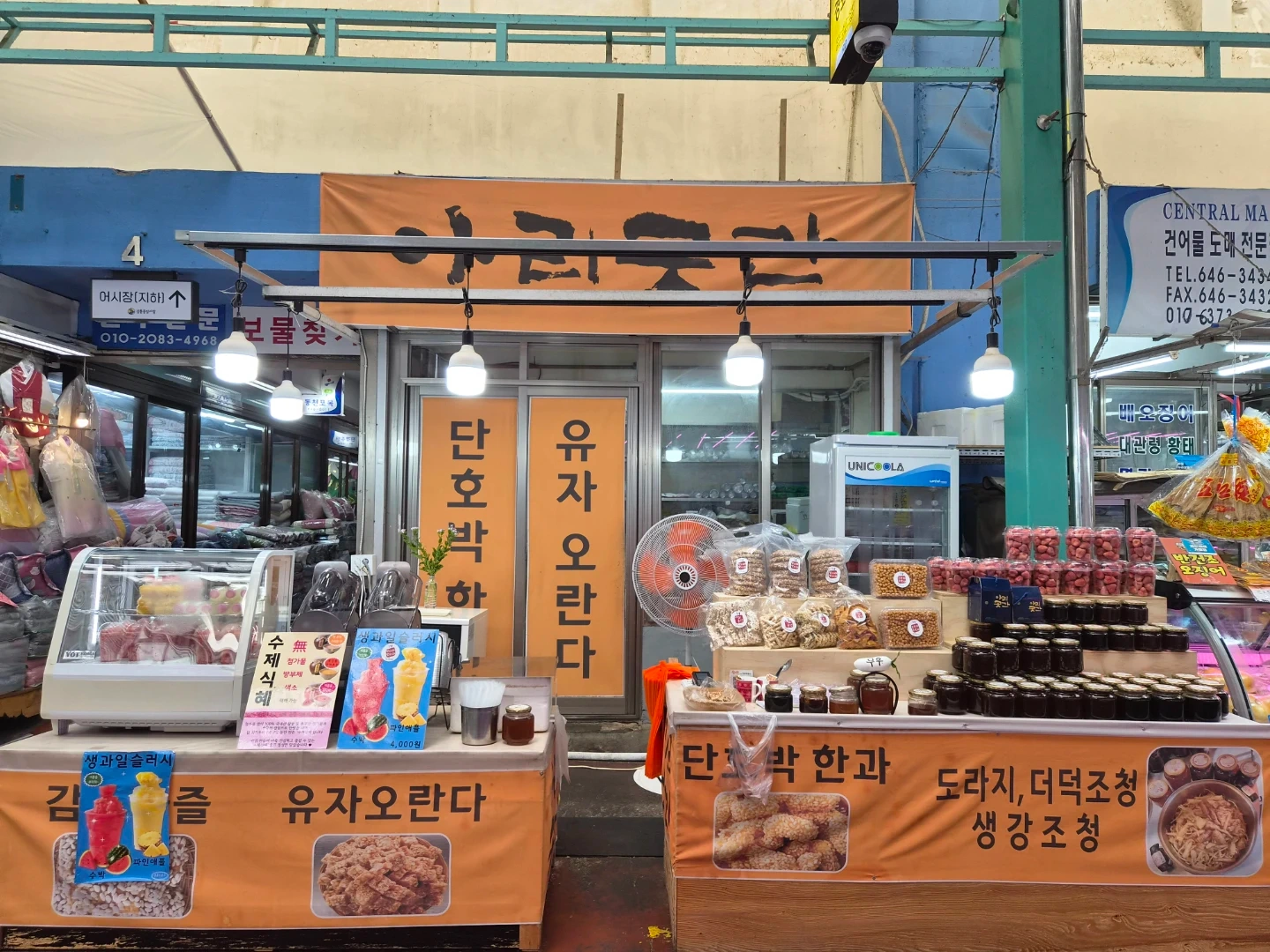 아리곳간 주말 알바