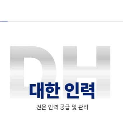 작업 도와주실분 모집