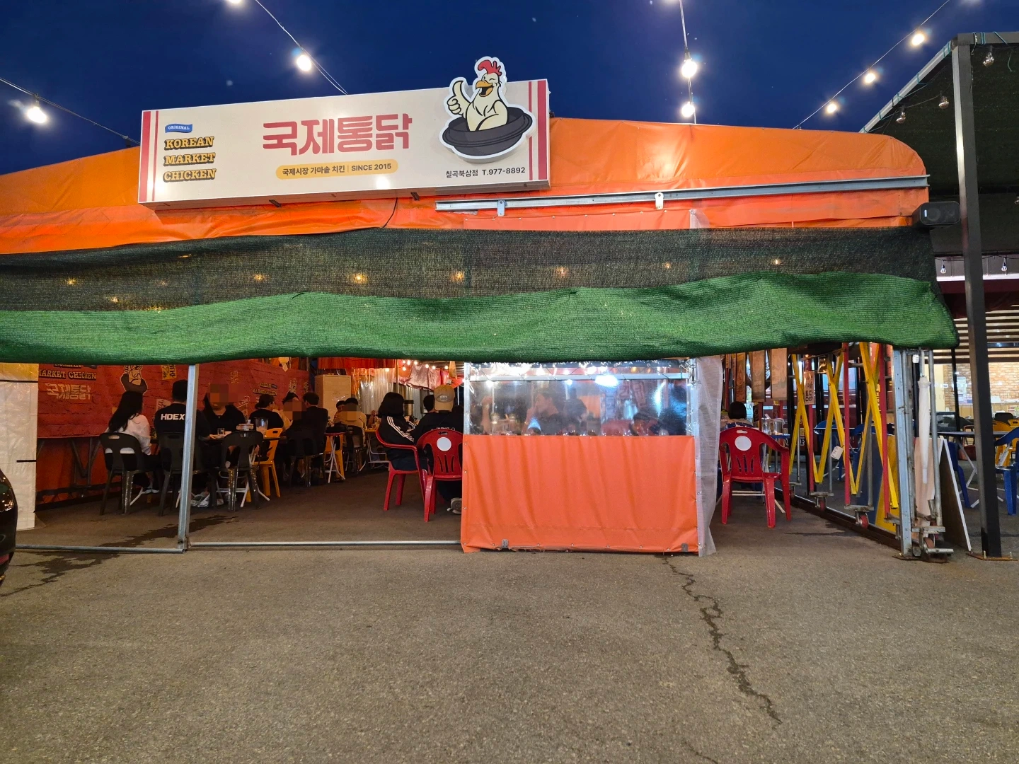 가을대하개시!!국제통닭 홀써빙 구합니다