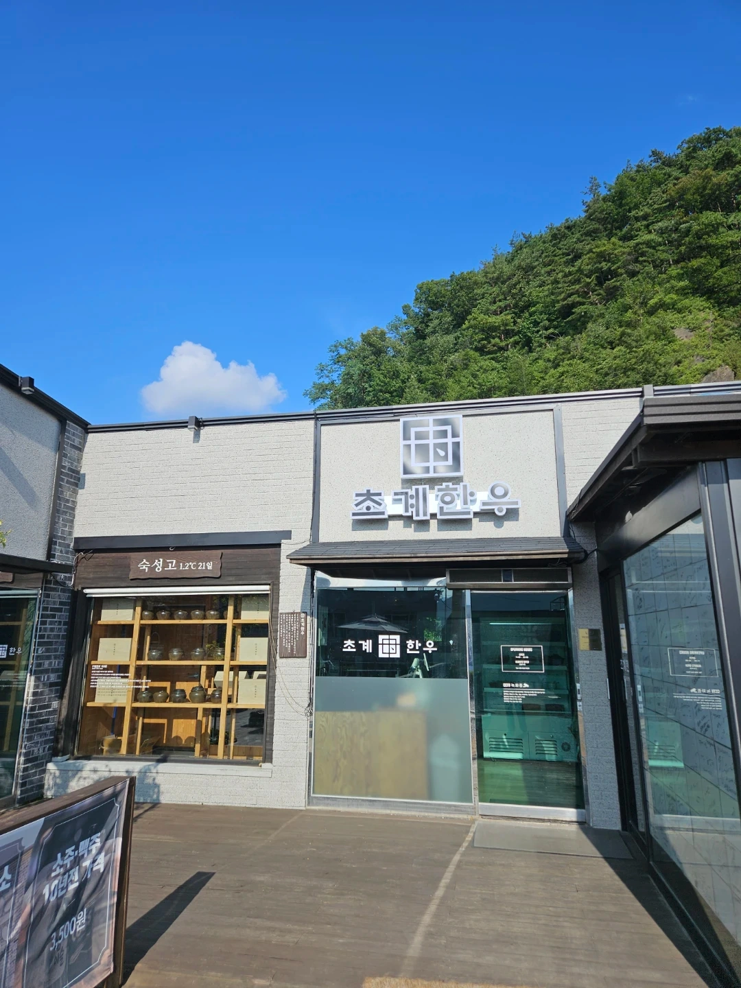 시급 14000원 서빙 구합니다