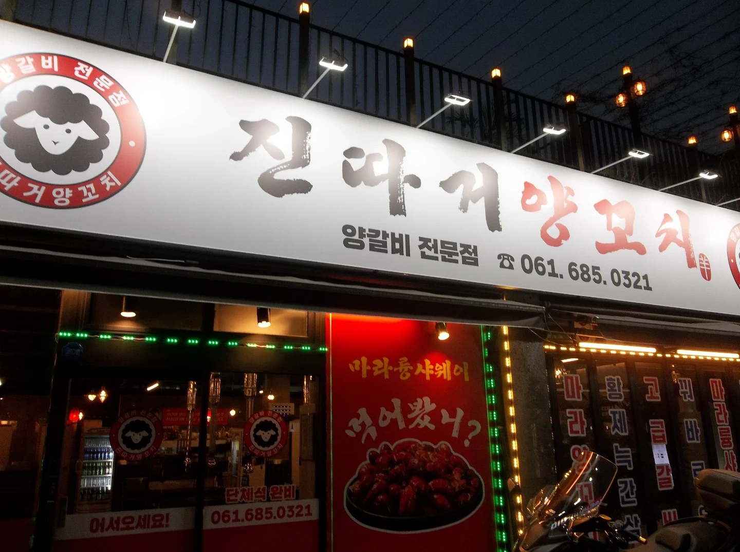 주말 서빙 알바 구해요.
