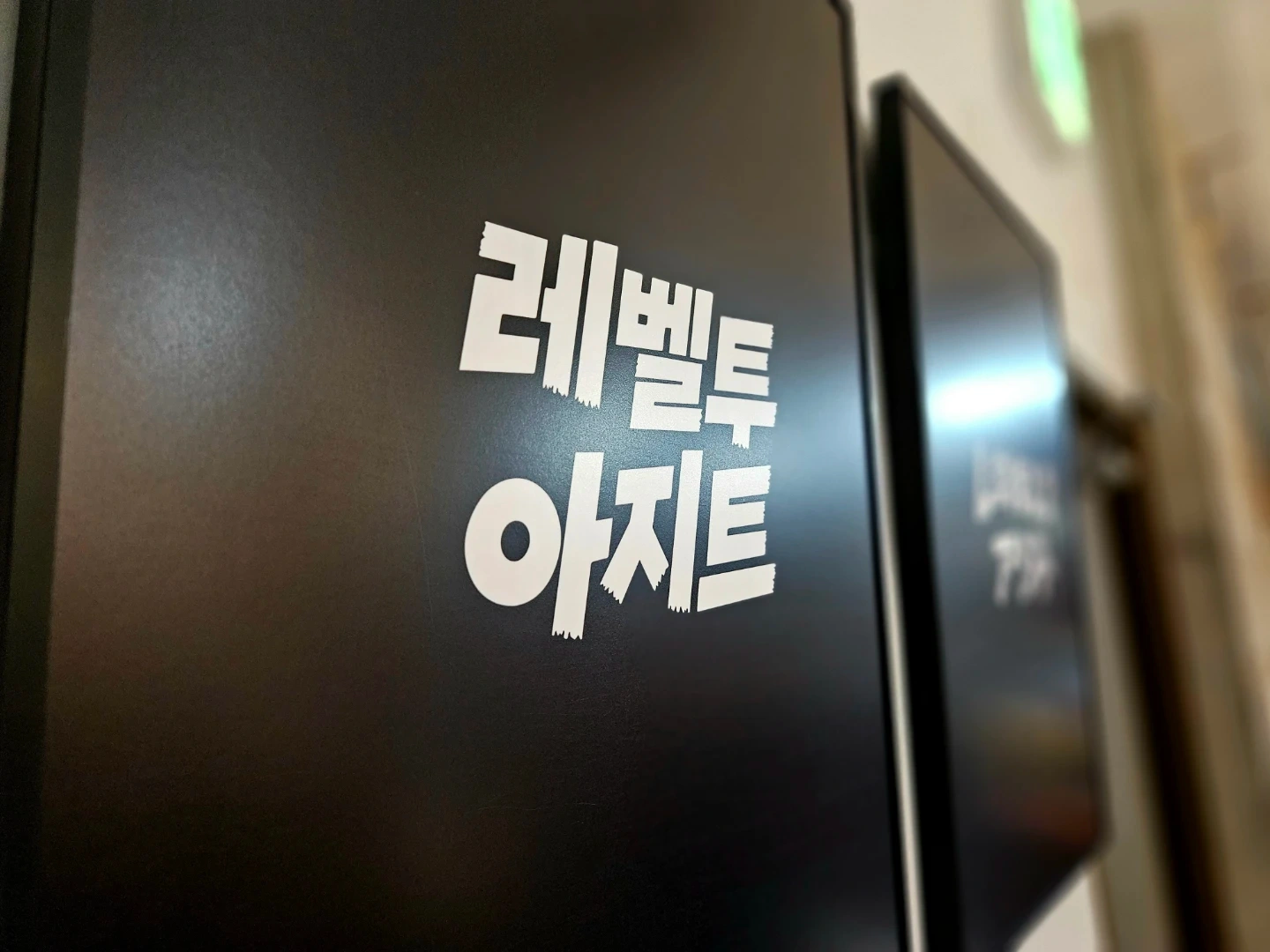 키덜트 매장 - 응대 및 결제