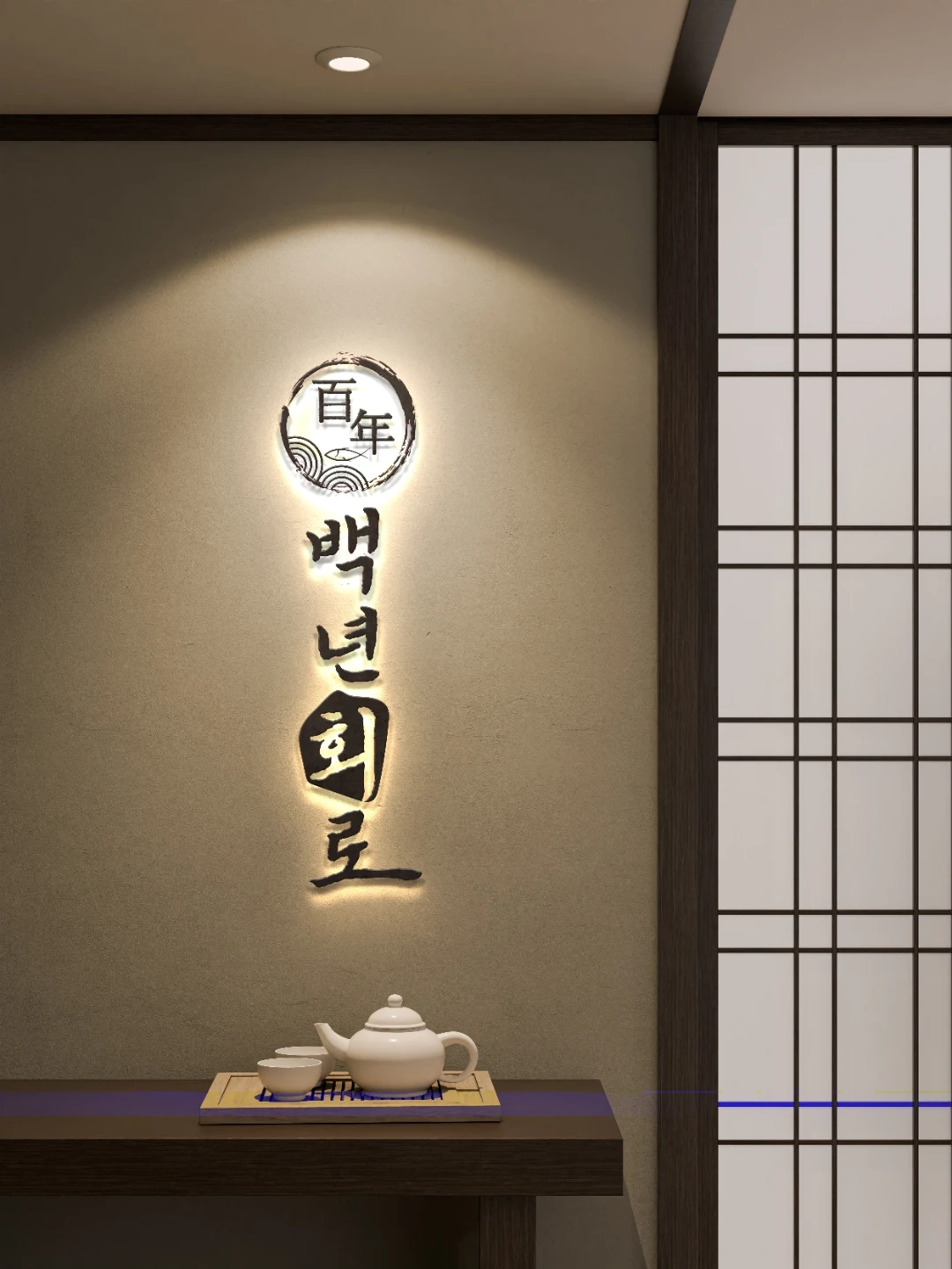 이번주 토일 주말 홀서빙 가능하신분