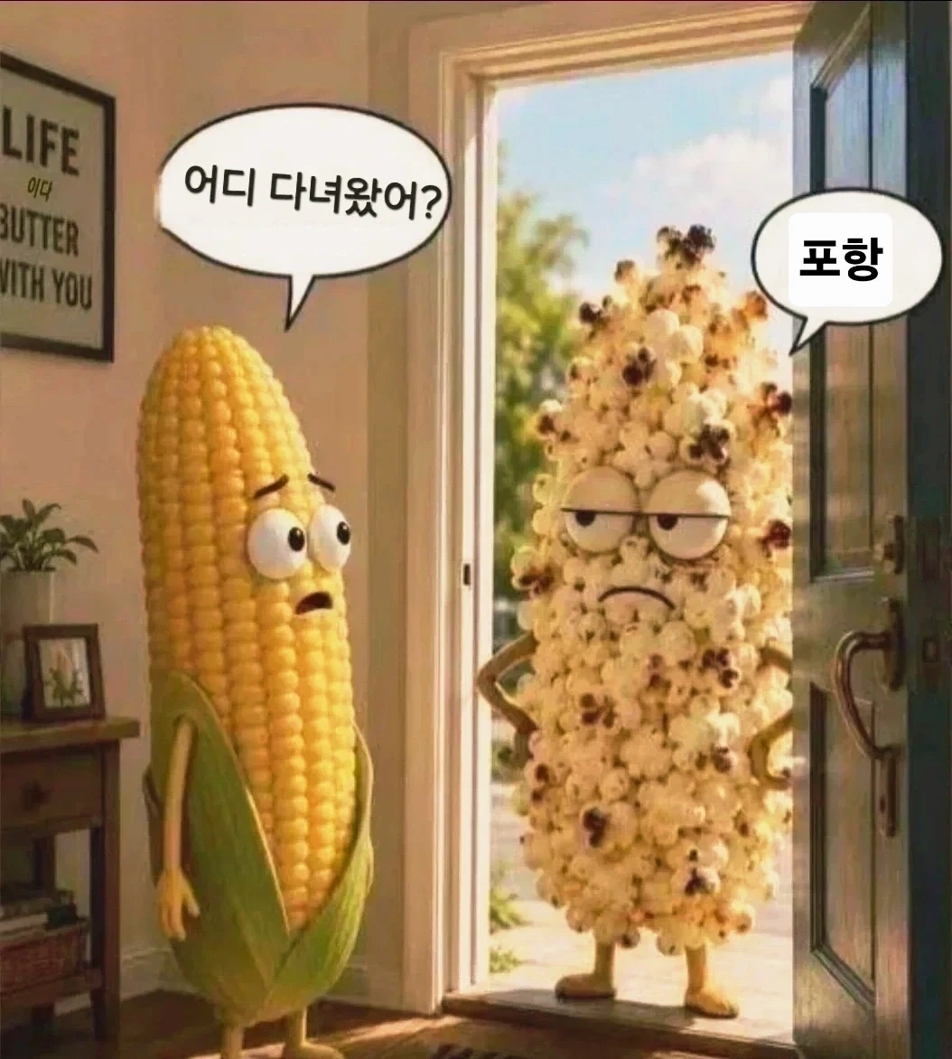 포항 이동 서빙 알바모집