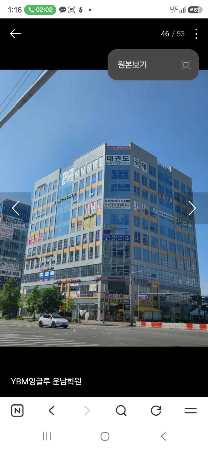 초등 영어/수학 채점 보조 강사 구인