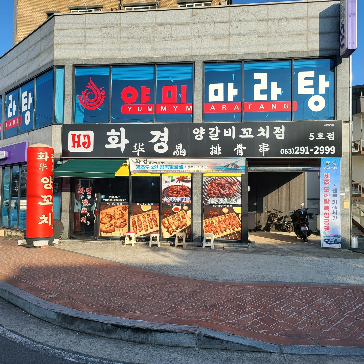 정직원및알바생 모집 합니다