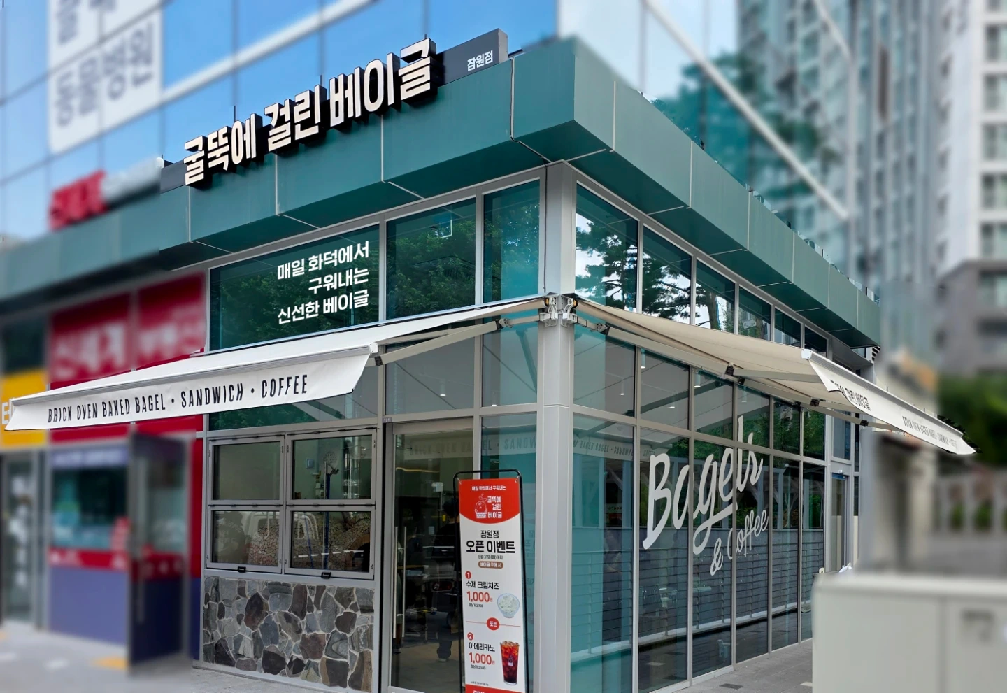 베이글가게 평일, 주말 오픈조/마감조 구인합니다.