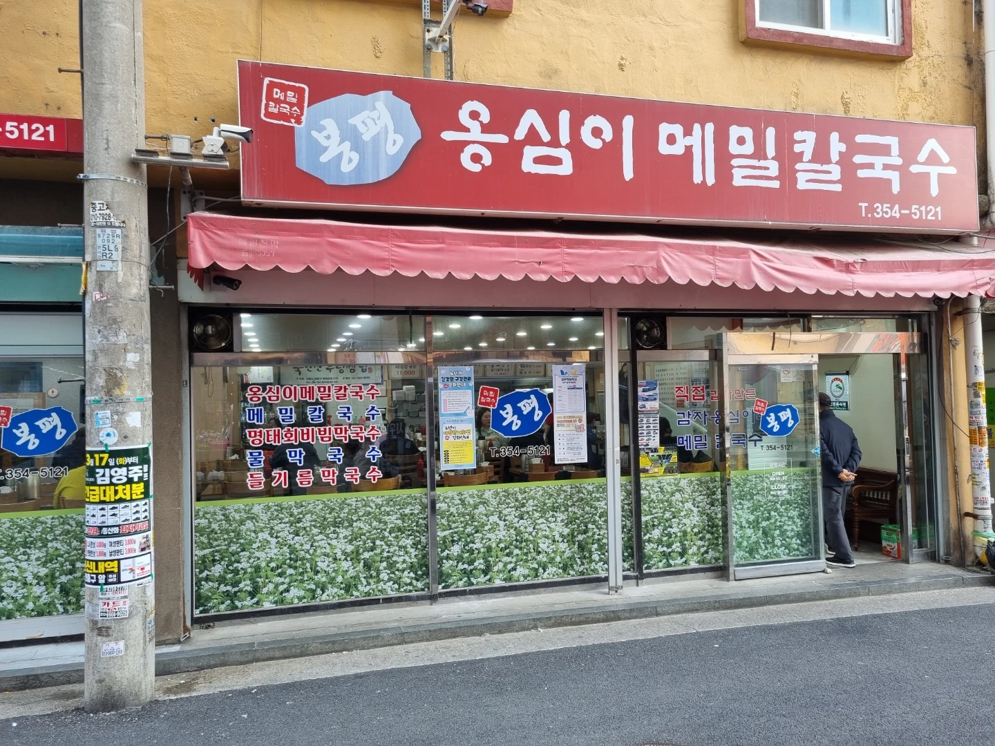 9월 16일(수)오전8시~9시 물건하차(2만원)
