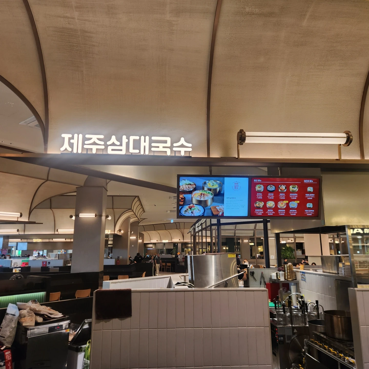 제주삼대국수 주5~6일 캐셔 및 주방보조구합니다