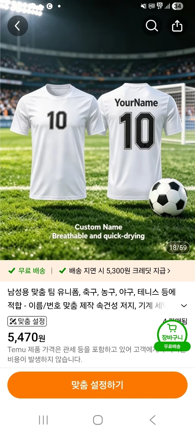 택배 아파트배송 화요일고정 오전11시30분이후