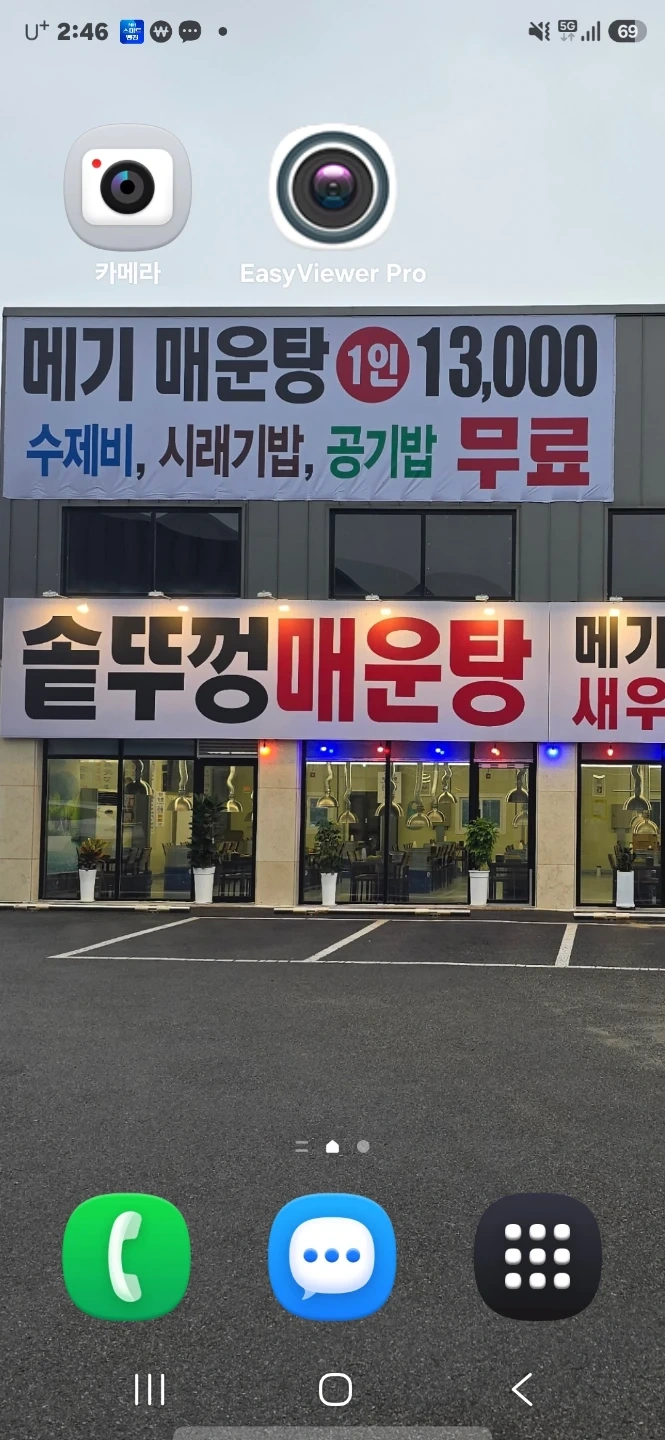 주방보조구합니다