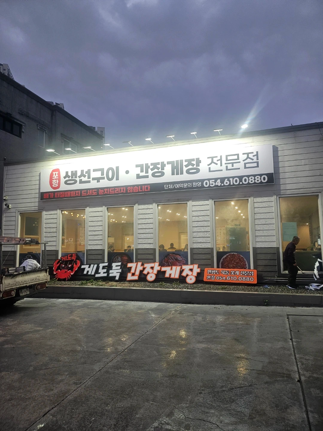 주방 참모 구합니다(9시~3시)파트타임으로 구해요