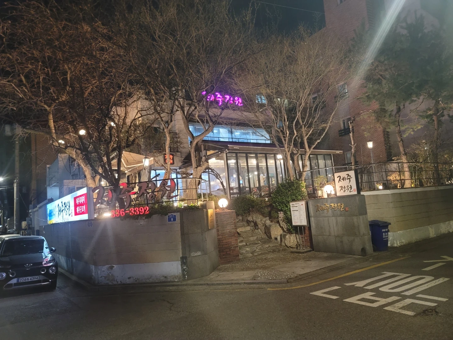 제주정원 31일 토요일 홀서빙알바 구합니다