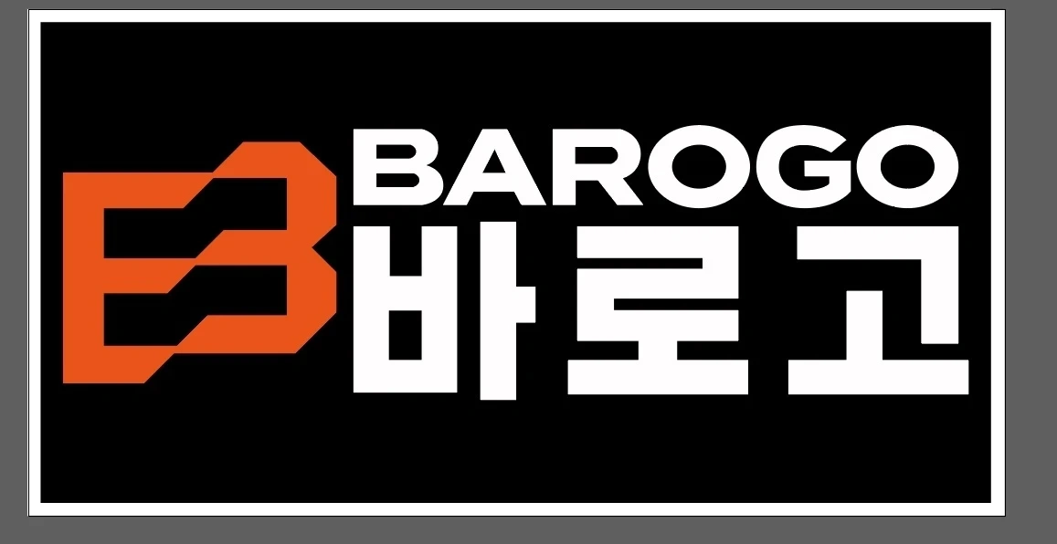 바로고 서원구총판 배달대행