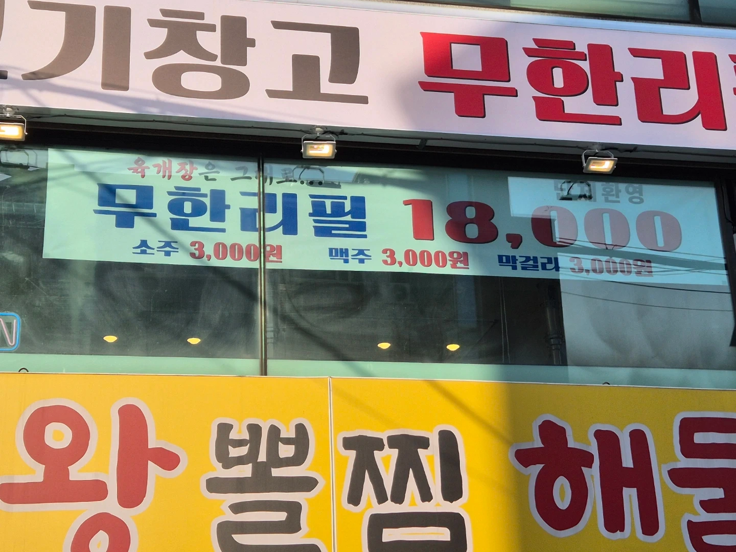 홀 서빙 계산 주방보조