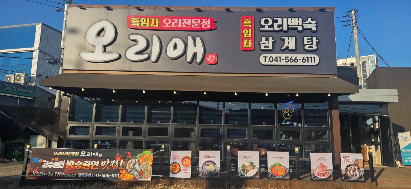 함께 일하실 홀서빙 구합니다