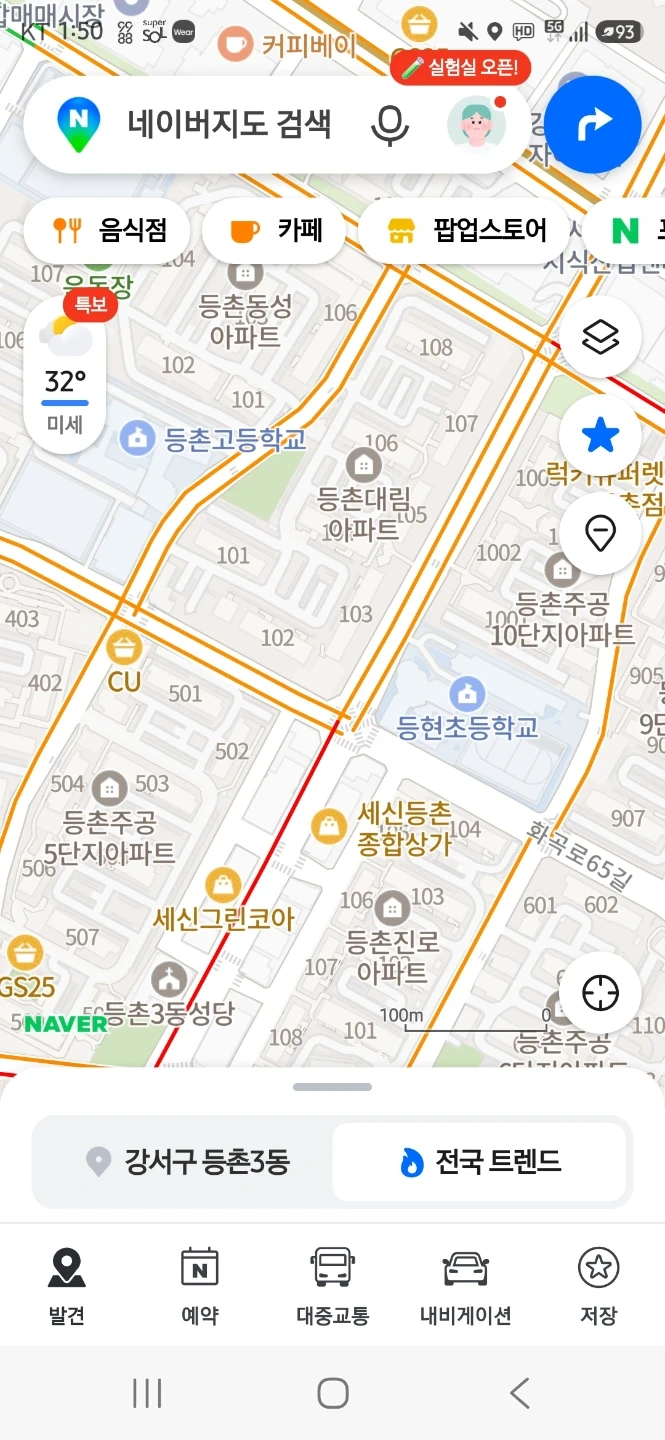 배송 알바 구함