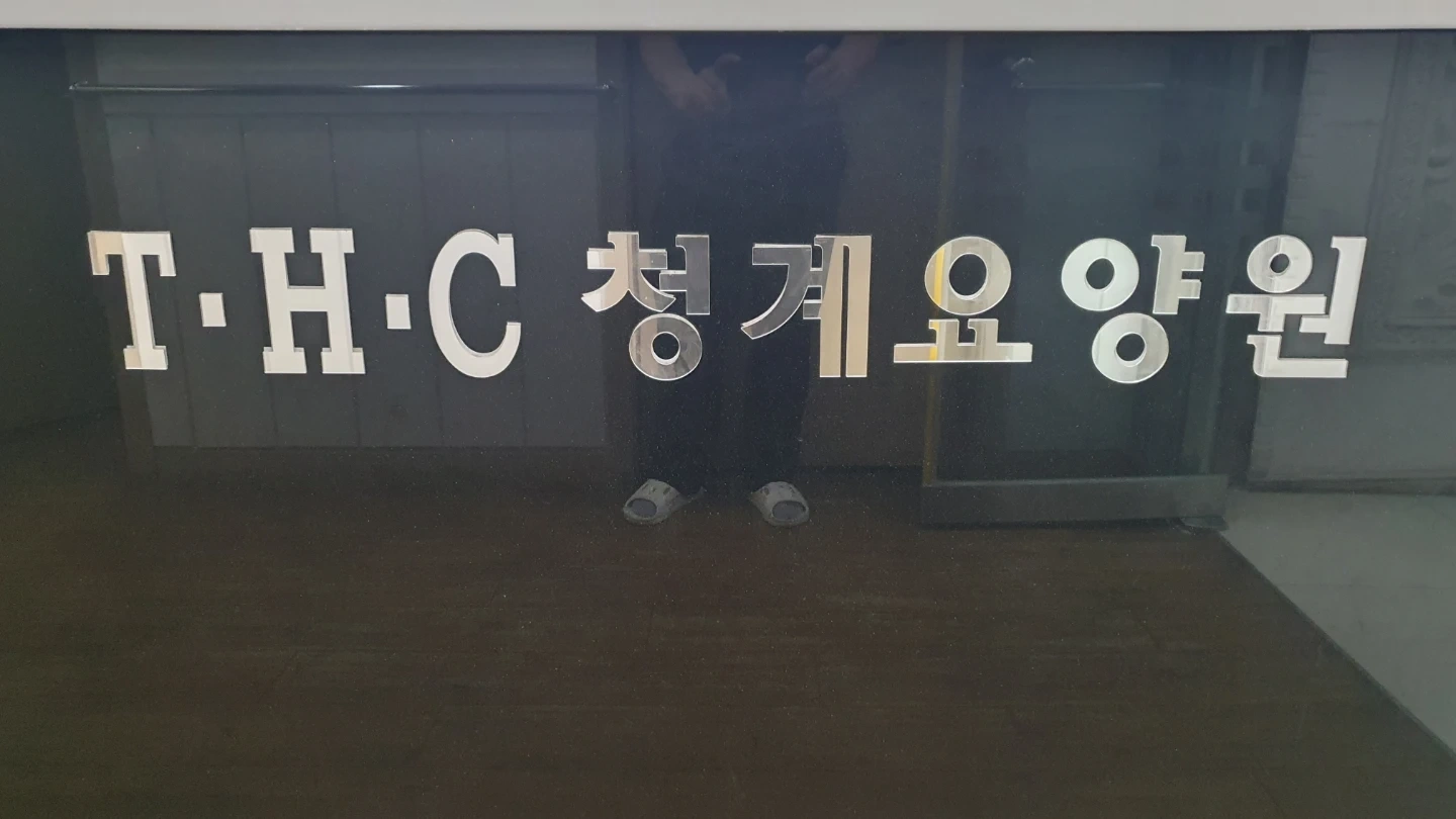 요양보호사 구인