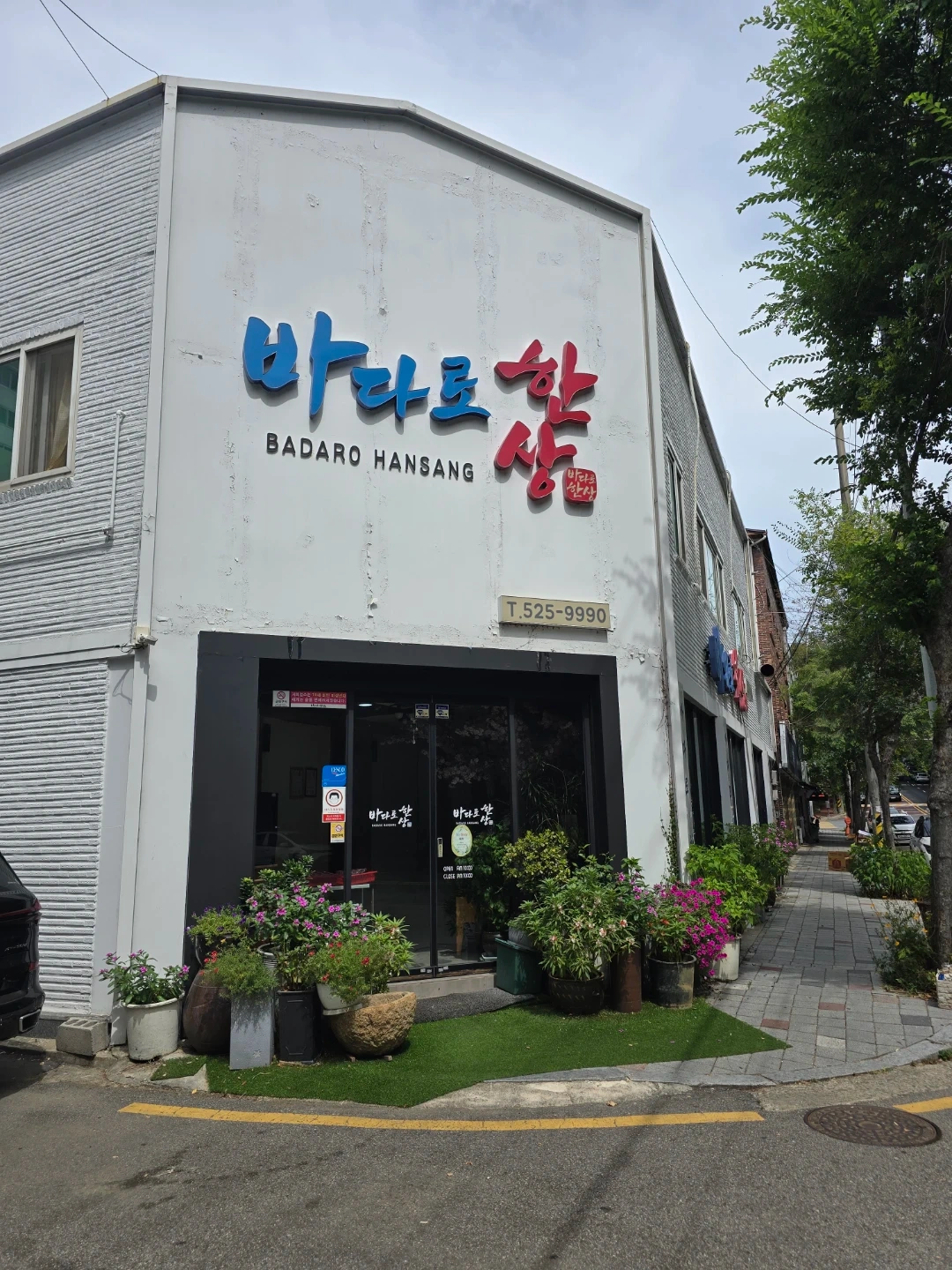 화수목금토일 타임 주방보조/11시30분~2시30분