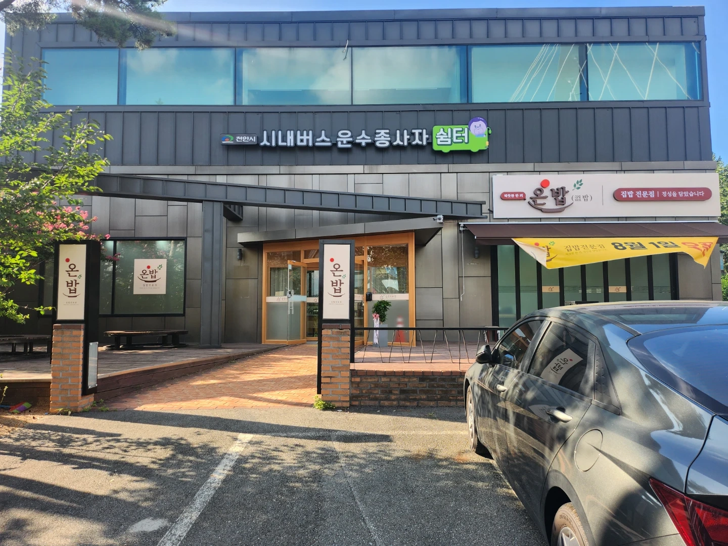 10/20, 1일 설겆이 하실 분 구합니다