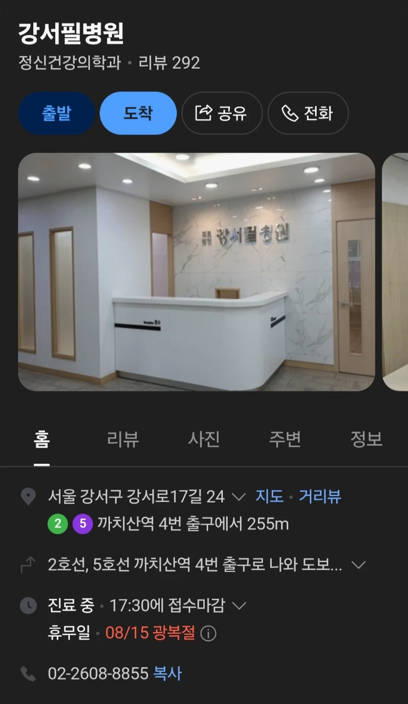 (단체급식)병원 조리사 구합니다.