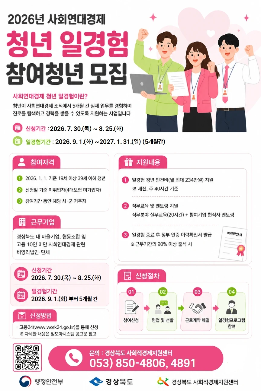 함께 근무할 직원구해요!