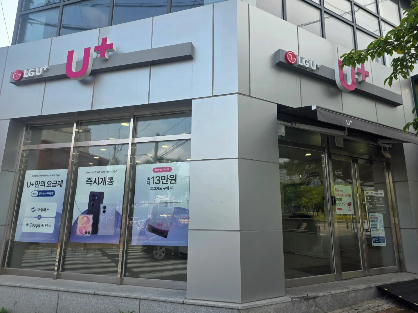 더울땐 시원하게 추울땐 따뜻하게 열심히 일 한만큼!