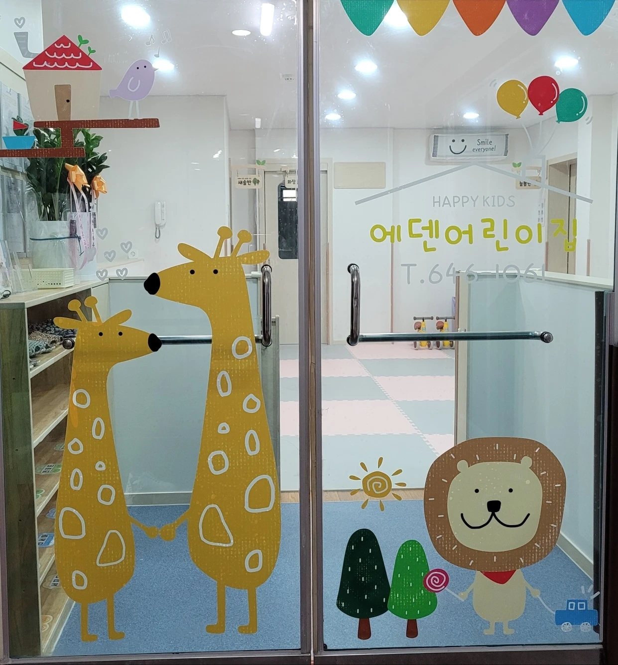 어린이집 조리사
