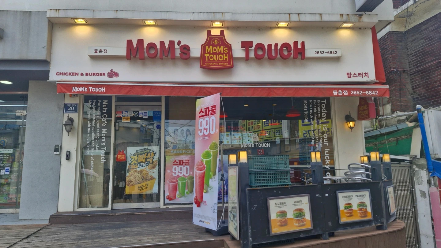 알바 2명 구인