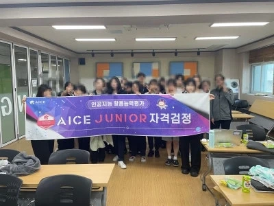 평일오전 진로직업 체험 선생님 모십니다