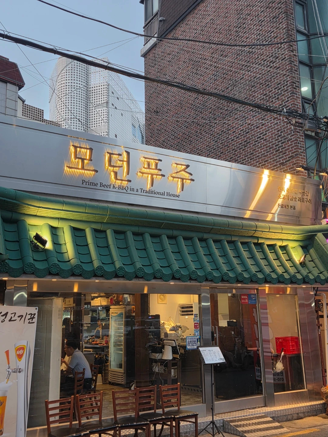 주말(금~일) 함께 알하실 알바 모집합니다.