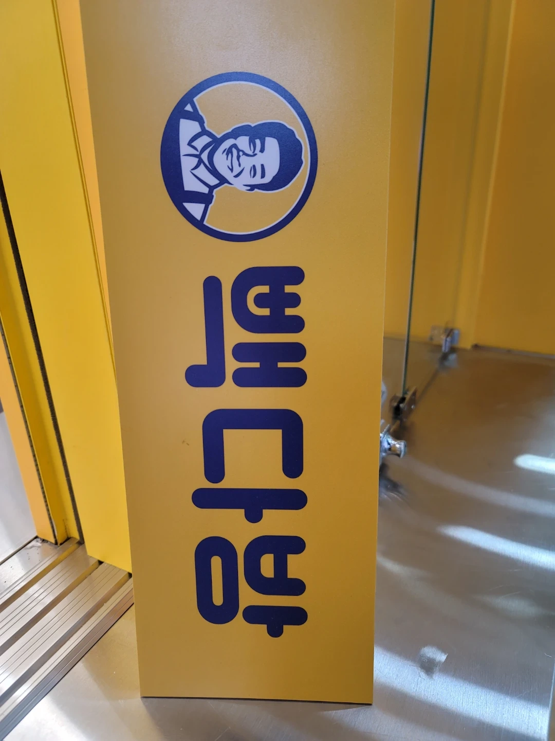 빽다방서문시장점 19일20일 단기알바!!!