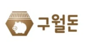 구월동 구월돈에서 홀직원 모집합니다(주5일/토일알바)