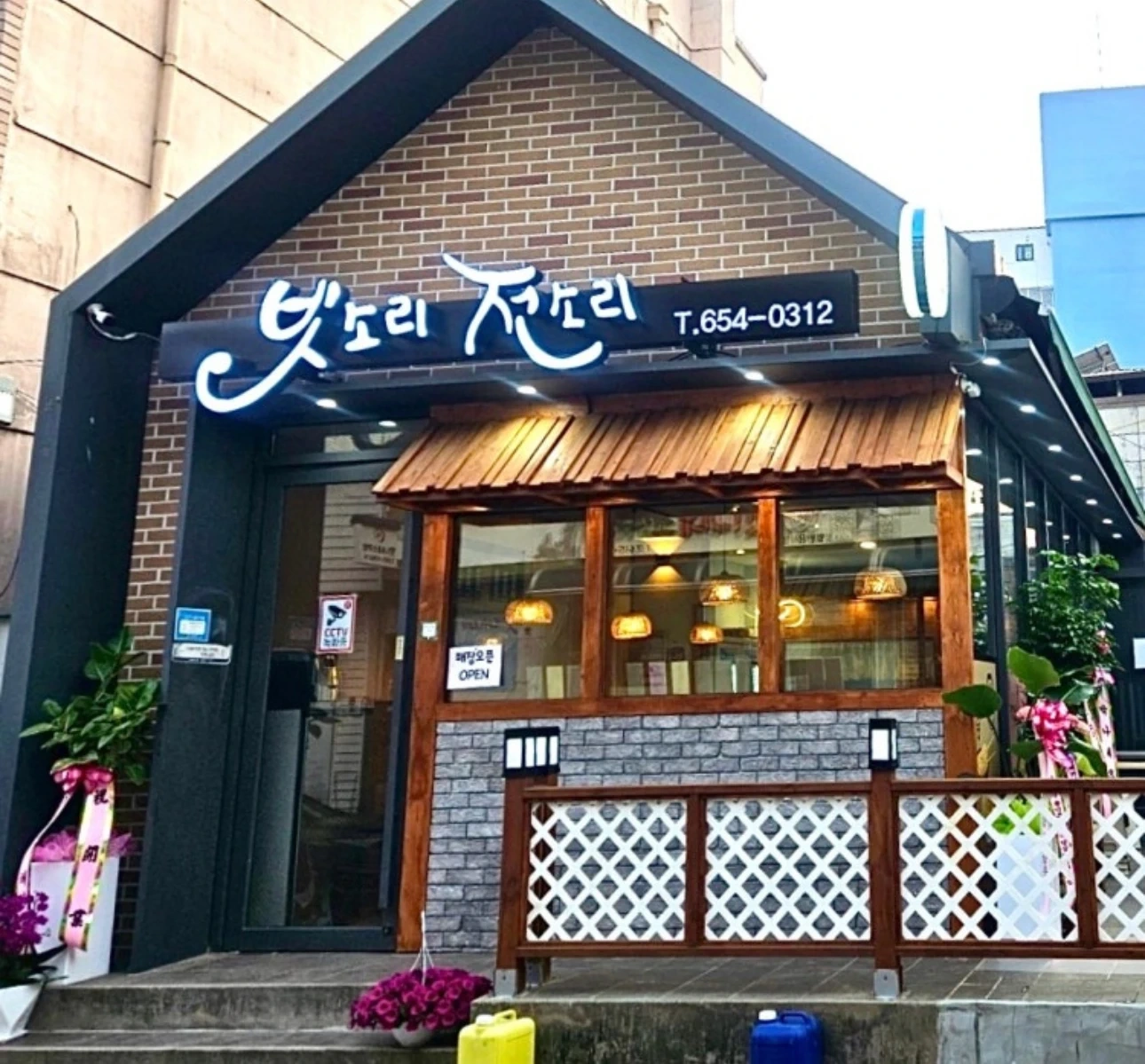 함께 일하실분 찾습니다.