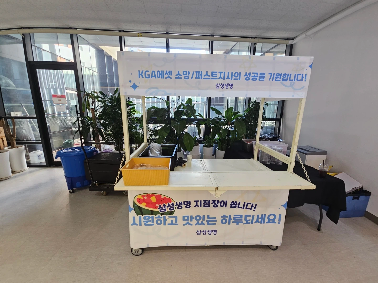 수원 푸드트럭에서 일하실분 구합니다!