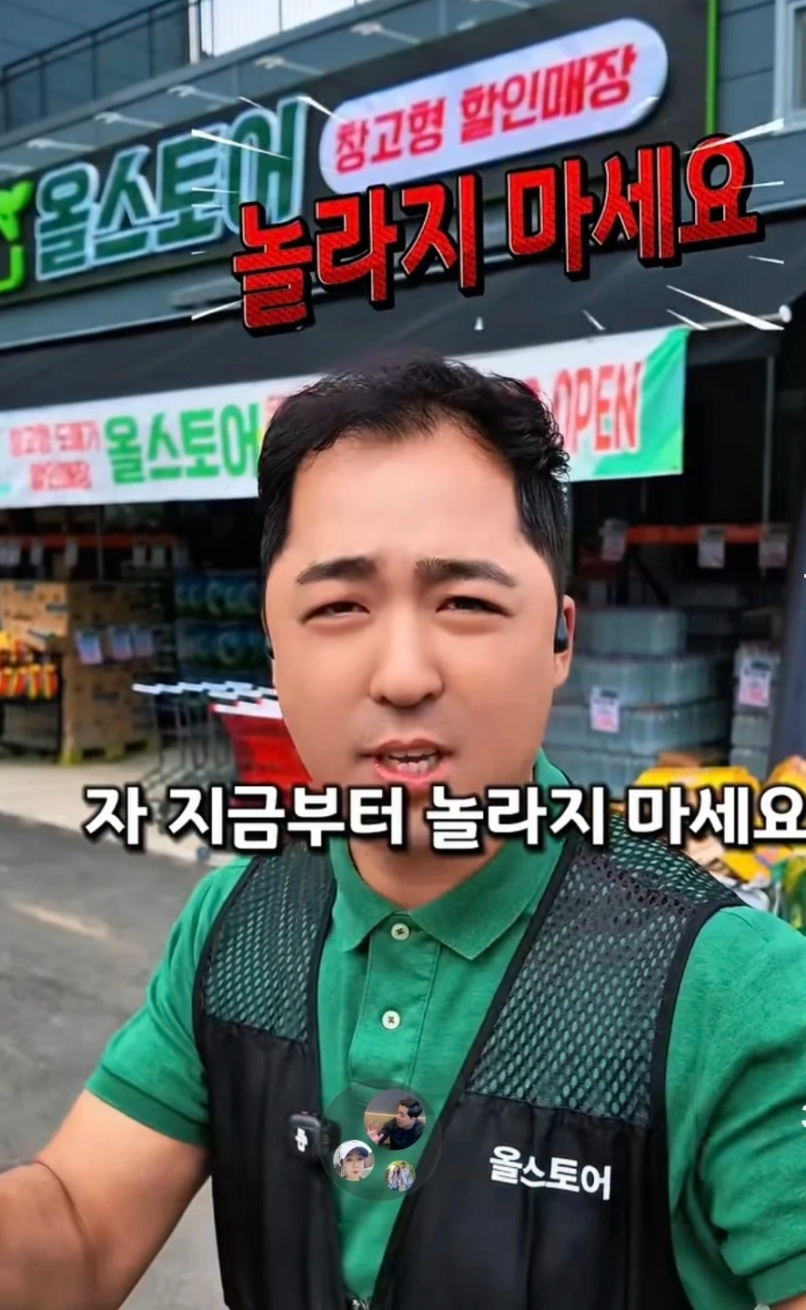 마트계산원및매장관리사원구함