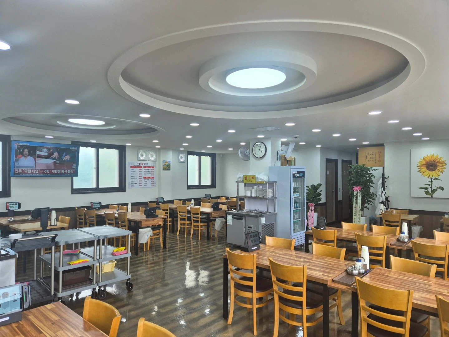 함께 일할 직원 모집 합니다.