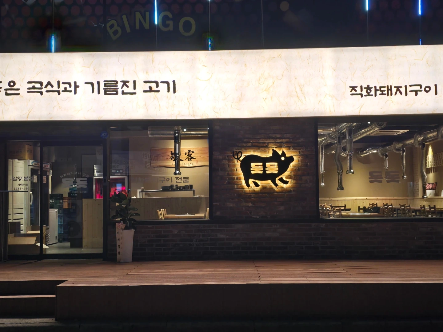 돗돗 같이일하실 가족 구합니다.