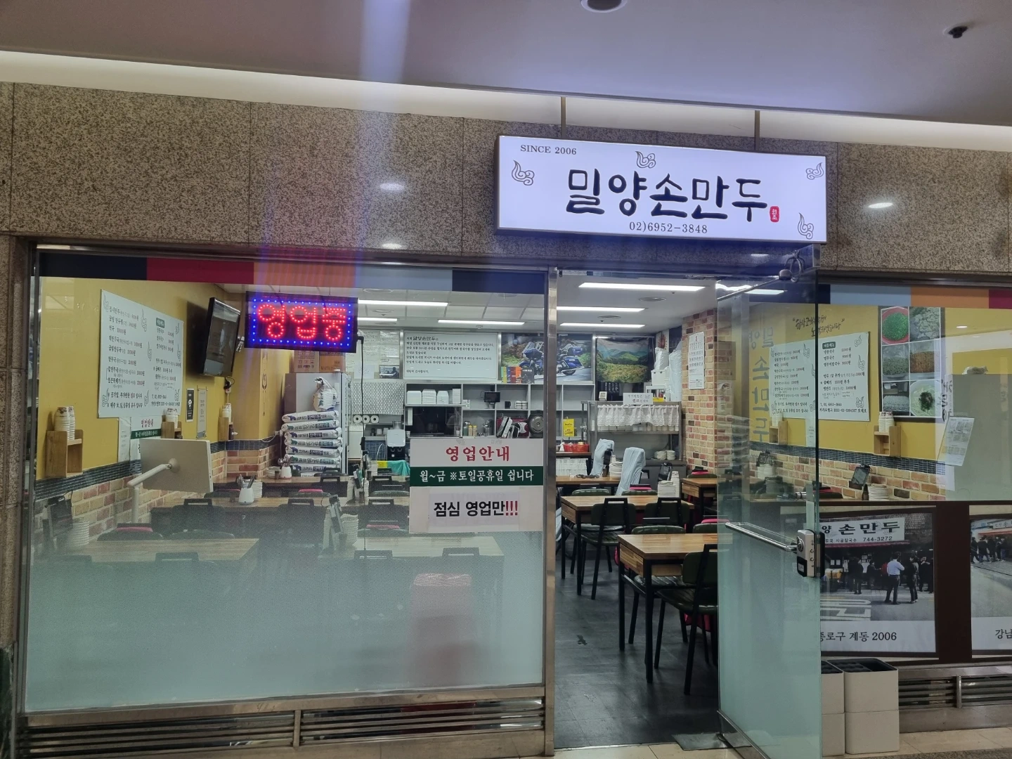 홀에서 함께 하실불!!!